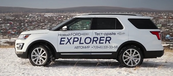 Ford-Explorer-2016..