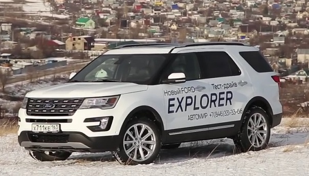 Ford-Explorer-2016.